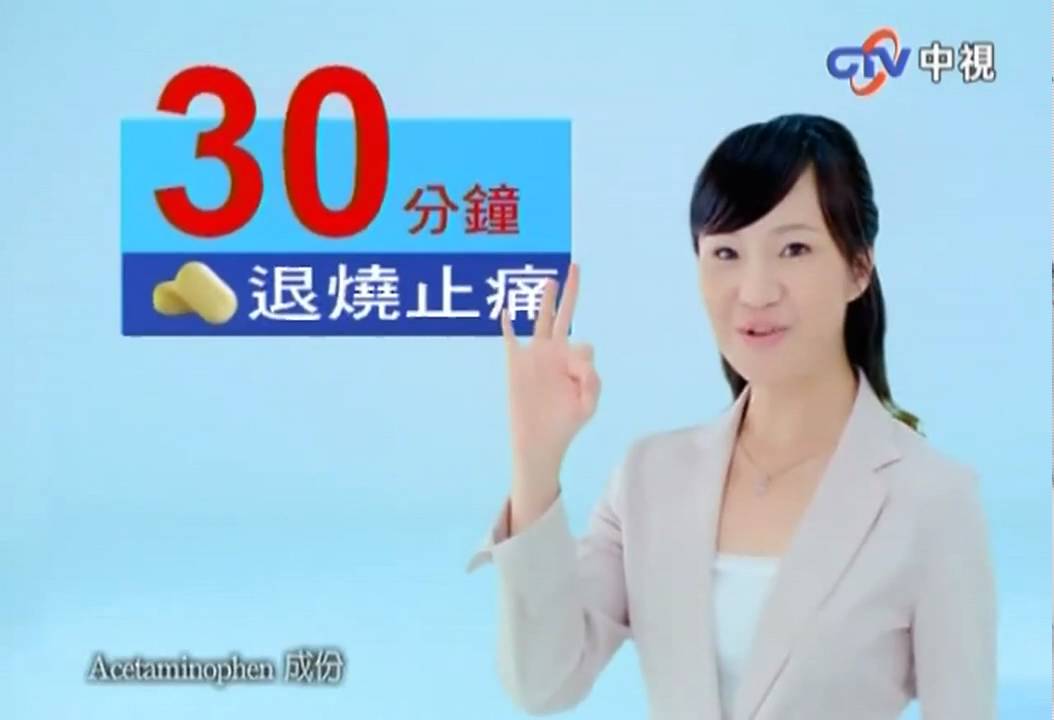 廣告三支雨傘標友露安2009 10 Youtube