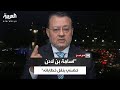أحمد زيدان كنت أقوم بنقل شرائط فيديوهات وتسجيلات خطابات أسامة بن لادن إلى قناة تلفزيونية 