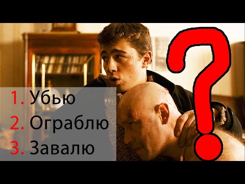 Фильм БРАТ. Тест на знание фильма