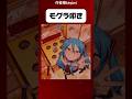 嬉しそうなミクさん #shorts #ヒロイン #初音ミク #manga #anime