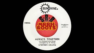 Download Lagu Stephen Cheng  –  Always Together       MRRH MP3