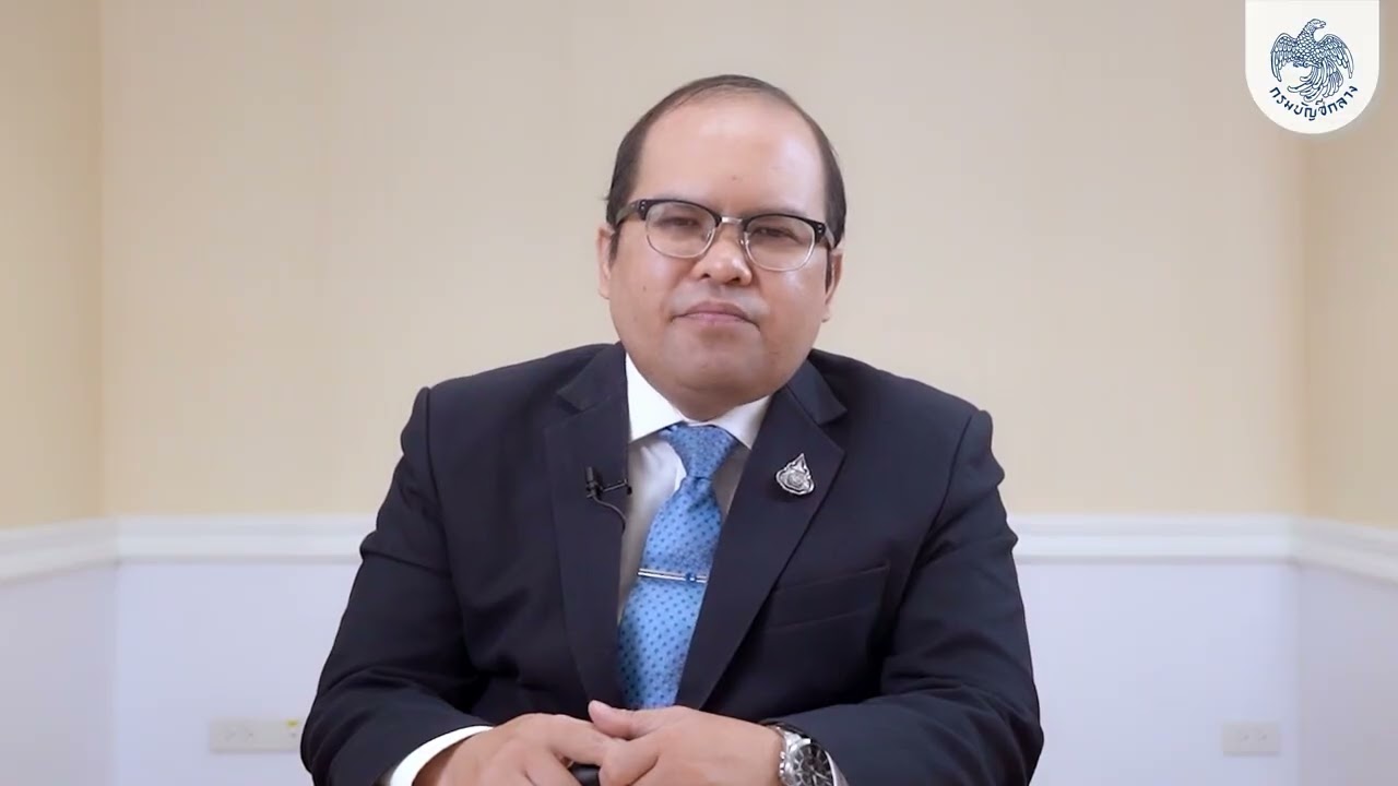 e-cpp ระดับต้น วิชาที่ 007 การบริหารสัญญา การตรวจรับ และการควบคุมงาน