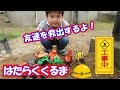 はたらくくるま トーマスを救出するよ 砂遊び ショベルカー ホイールローダー ダンプカー 油圧ブレーカー ロードローラー バス 子供向け 幼児向け