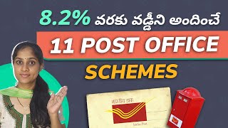 Post office monthly income scheme 2023 in Telugu | Post office interest rates 2023