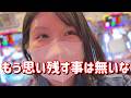 大激闘【ぱちんこ必殺仕事人Ⅵ】計12時間一台全ツ！中村主水出てきてくれ…！いざ6000リベンジたのまい！　915ﾋﾟﾖ