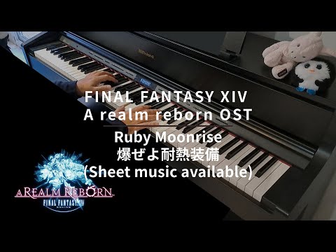 FINAL FANTASY XIV - A realm reborn - Ruby Moonrise 爆ぜよ耐熱装備 - Masayoshi Soken