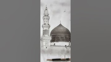 سورة التكاثر | عبد الرحمن السديس | تلاوة وقراءة جميلة وخاشعة وهادئه