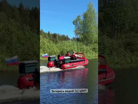 Центр морского права. Открой Россию с воды! #праваналодку #boating #судовождение #fishing