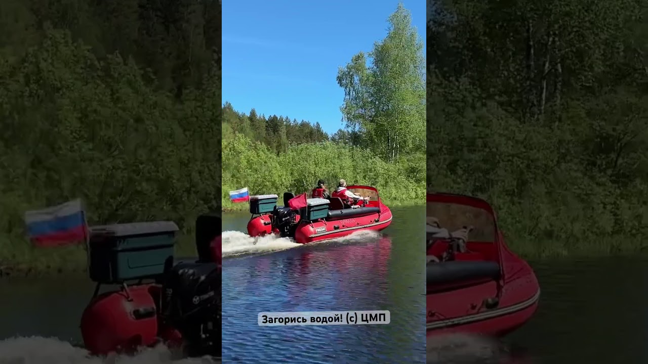 Центр морского права. Открой Россию с воды! 