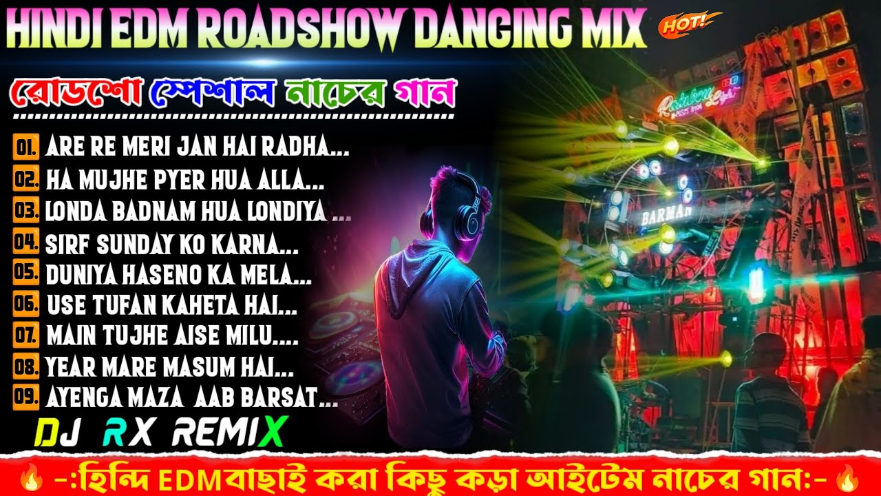 🔥Hindi Edm Roadshow Special Dancing Mix🔥Dj Rx Remix//Edm Song Dj Siday Remix//#dj bm remix....