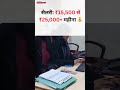 CSC Aadhaar Recruitment 2026: 12वीं पास के लिए खुशखबरी! 78 पदों पर निकली सीधी भर्ती।