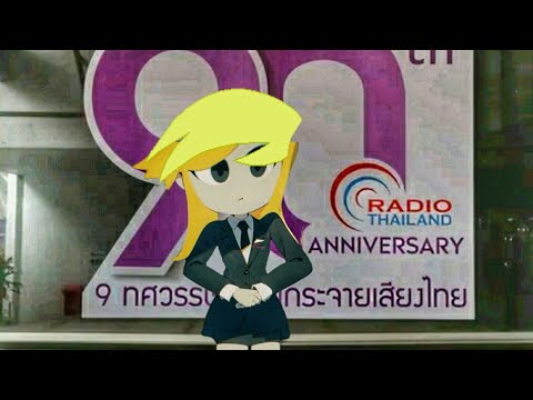 เสียงเทียบเวลาเคารพธงชาติ 08.00 น. (Ver.2561) (จำลอง)