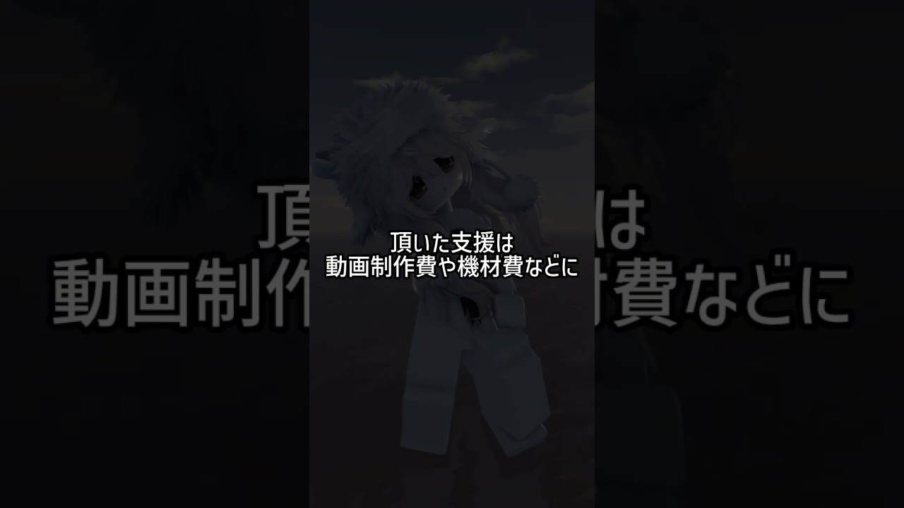 【重大報告】詳しくは概要欄へ✨