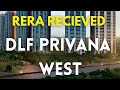 DLF Privana West Sector 76 Gurgaon | RERA Received | Should You Invest in it ?