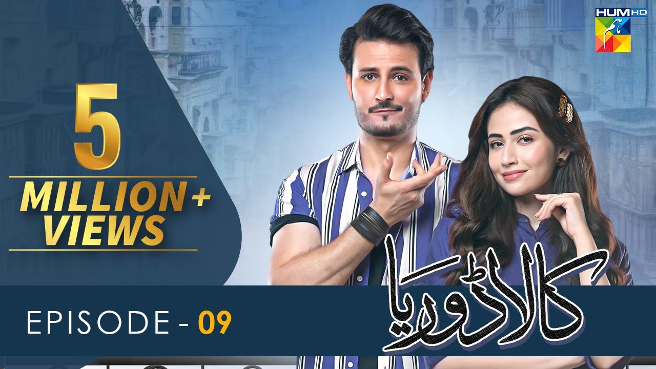 Kaala Doriya – Episode 09 [] 18th November 2022 – Digitally Presented By Blesso Cosmetics – HUM TV