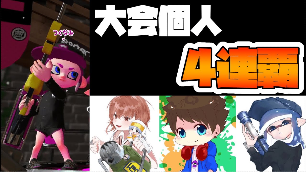 つくなみの秘密基地 Youtube Channel Analytics And Report Powered By Noxinfluencer Mobile