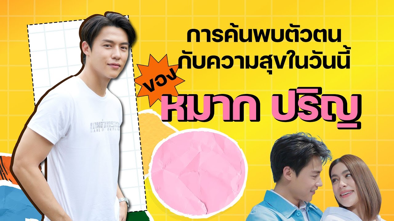 ละคร ภพรัก 2557 ในค่ำคืนที่เงียบสงัด อุบัติเหตุรถยนต์พลิกคว่ำได้พรากทุกอย่างไปจากเธอ… ยกเว้นวิญญาณ "น้ำริน" หญิงสาวผู้ไร้ความทรงจำ ล่องลอยอย่างโดดเดี่ยวจนได้พบกับ "หมวดเหยี่ยว" ตำรวจหนุ่มผู้มีสัมผัสพิเศษที่มองเห็นเธอได้ การช่วยเหลือเพื่อค้นหาความจริงเกี่ยวกับการตายของเธอ นำพาให้ทั้งสองต้องก้าวล่วงเข้าไปในคดีฆาตกรรมสุดซับซ้อนที่ซ่อนเงื่อนงำไว้มากมาย ยิ่งสืบลึกลงไปเท่าไร กลับยิ่งพบความลับอันดำมืดที่เชื่อมโยงกับครอบครัวของเธอเอง และในห้วงแห่งการตามล่าหาความจริง ขอบเขตระหว่างโลกคนเป็นและโลกวิญญาณเริ่มเลือนราง… เมื่อความรักระหว่างพวกเขากำลังก่อตัวขึ้นอย่างช้าๆ 4