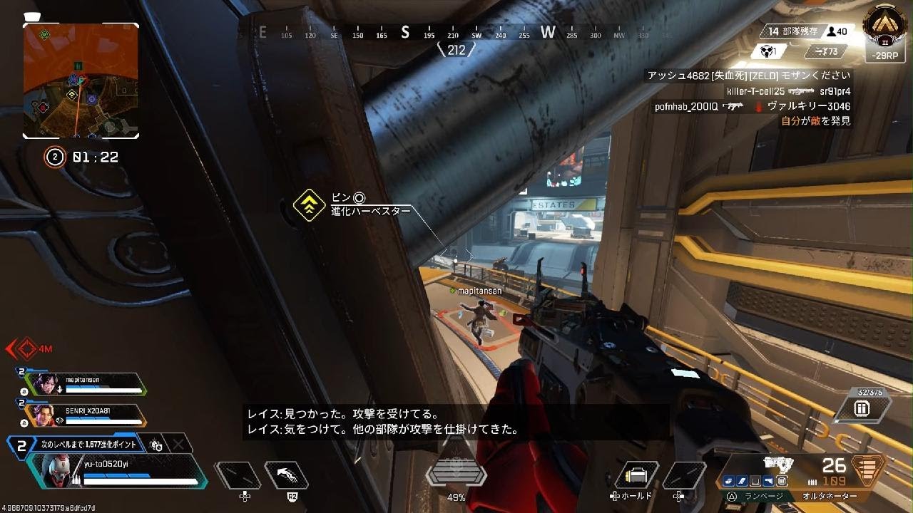 Apex Legends_20260105005229