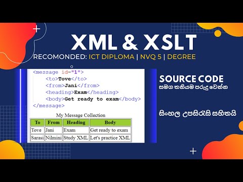සිංහල උපසිරැසි සමග | XML to HTML Transformation using XSLT with Source Code