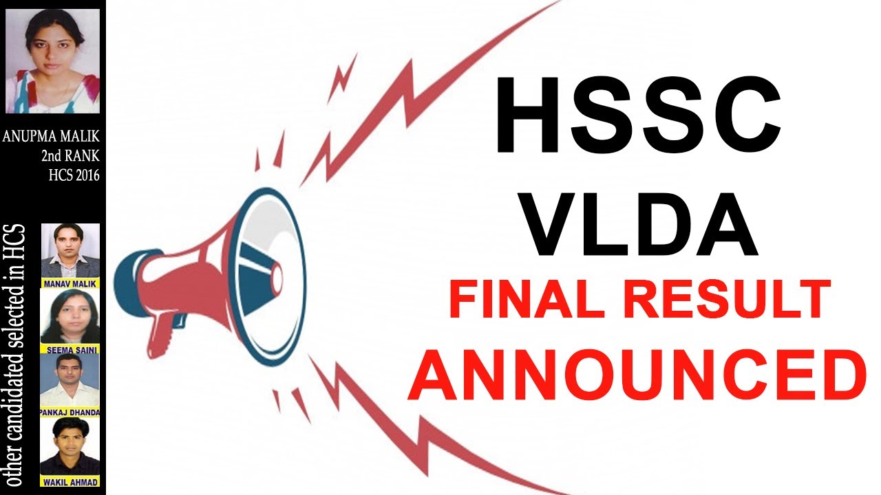 HSSC VLDA FINAL RESULT ANNOUNCED