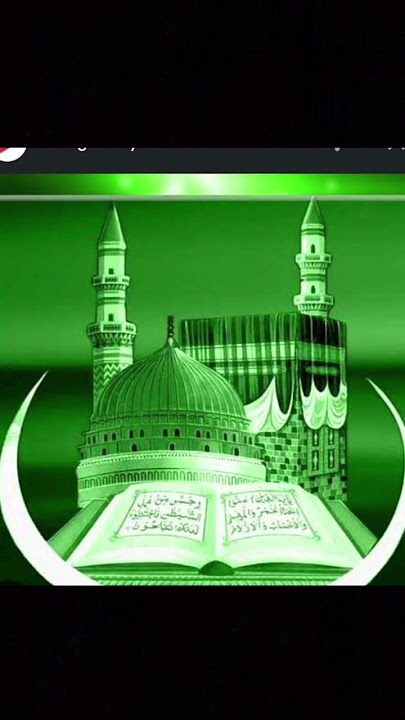 Makka Madina Ka New Photo #shorts #islamic #video