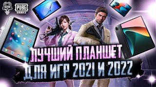 :     PUBG MOBILE!     ! TEAM 1218!