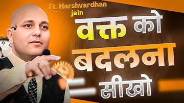 Harshvardhan Jain motivational video 🔥|Business Motivation|Harshvardhan Jain