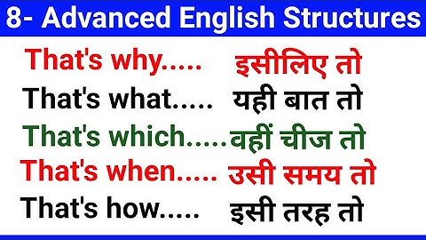 8- Advanced English Structures / Use of That