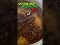 #물대신 매일 보리차를 마시면 몸에좋은 현상#건강정보 #잠시후 #관리 #오늘의주인공 #베란다정원 #미르스가든제라늄 #gardening #shorts
