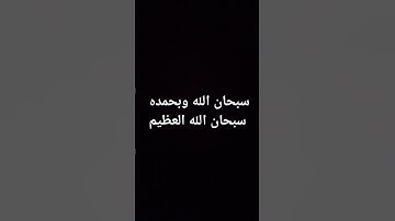 #لايك #اللحيدان #راحة_نفسية #تلاوة_خاشعة #قرآن