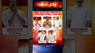 VIRAL CM Oath Image 🚨 Truth Behind The Internet Rumors EXPLAINED! #ViralNews #PoliticalNews