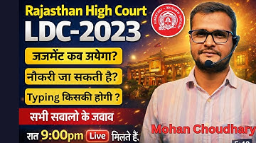 Rajasthan High Court LDC-2023/ Supreme Court Judgment // Typing Date/ Live-9:00pm On Youtube
