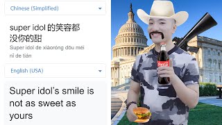 Super Idol In Different Languages Meme