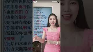 Download Lagu 专业声音老师教淑晗你唱(有生之恋) MP3 Download Lagu 专业声音老师教淑晗你唱(有生之恋) MP3