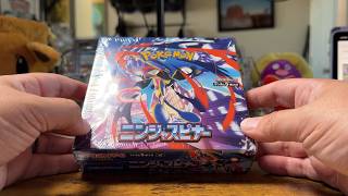 Full Breakdown of Pokémon’s Newest Greninja Set Ninja Spinner  screenshot 2