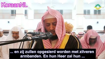 Hani Ar-Refai (هاني الرفاعي) - Al-Insaan (10-22) سورة الإنسان – NL