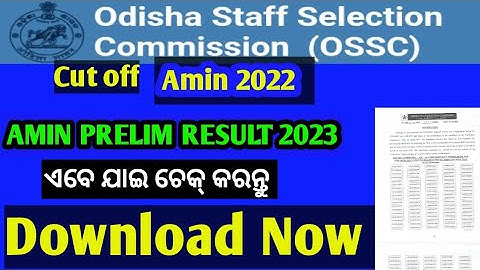 👉OSSC Amin Result 2023 // Ossc Prelim result 2013//ossc amin cut off 2023//amin Result date//#osscr