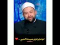 كريم رسول الله والله أكـــــرم فهل فقير بين الكريمين يحرم 