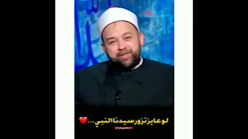 كريم رسول الله والله أكـــــرم فهل فقير بين الكريمين يحرم 