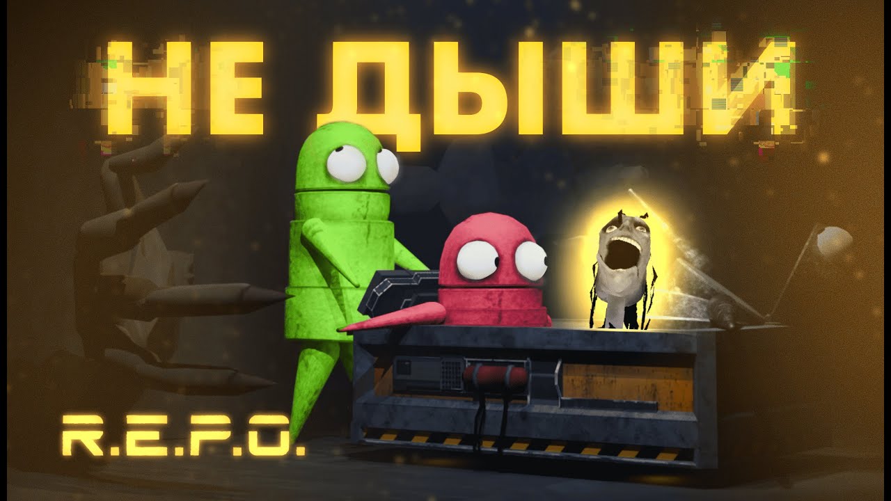 НОВЫЕ МОБЫ НЕ ДАЮТ НАМ ЖИТЬ - REPO #3