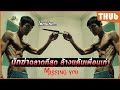   missing you i  thub