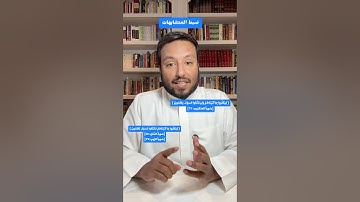 ضبط متشابهات( وَلِيَتَمَتَّعُوا فَسَوْفَ يَعْلَمُونَ) العنكبوت و فتمتعوا في سورة النحل والروم