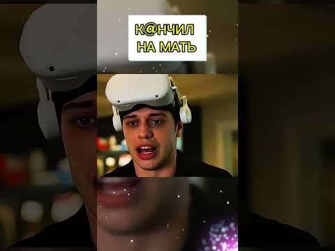 Bupkis — Это реально сняли?! Самая дикая сцена 2023 | Эдит #shorts #Bupkis #комедия