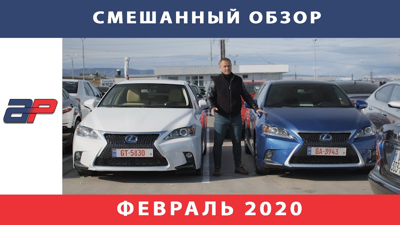 Стоимость автомобилей в аргентине