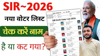 Voter List 2026 Name Check Online | SIR Draft List Download Kaise Kare | SIR Voter List 2026 screenshot 3