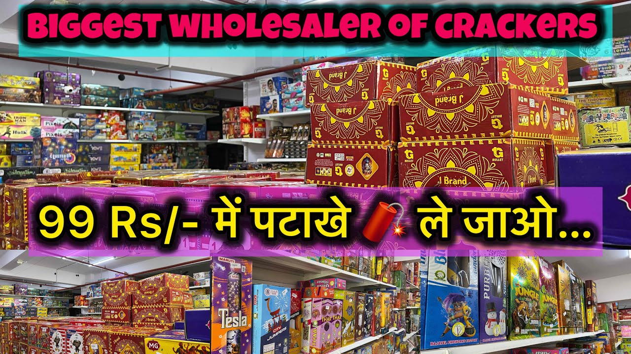 Ganesh Aagman Crackers  offer￼ | crackers best wholesaler ￼Surat | best crackers wholesaler Surat
