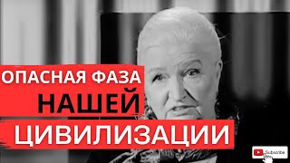 Татьяна Черниговская ОПАСНАЯ ФАЗА ЦИВИЛИЗАЦИИ мышление/ ум/мудрость/гениальность