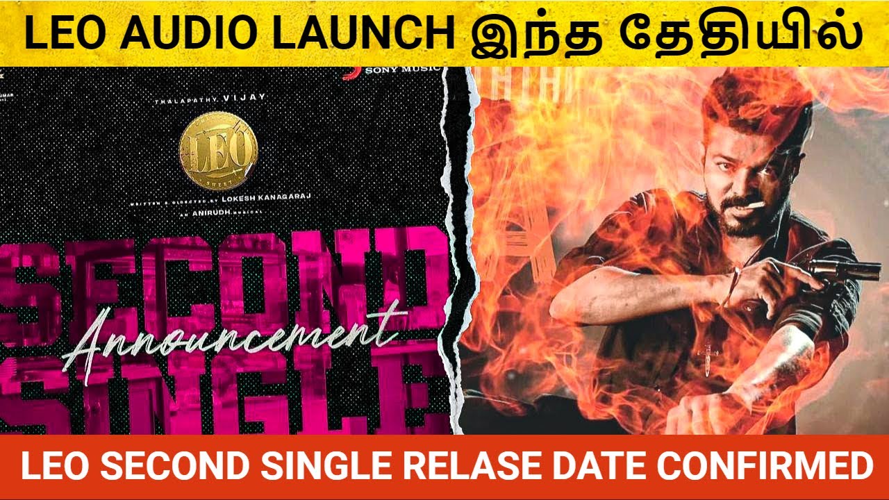 LEO Second Single Release Date Confirmed | LEO Audio Launch | Anirudh ...