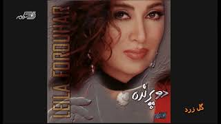 Leila Forouhar - Gole Zard / لیلا فروهر ـ گل زرد