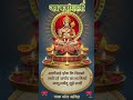 jay Bajrangbali karo #shots video